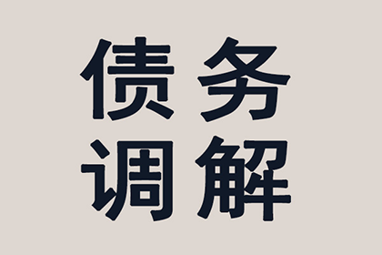 霍邱追债公司:欠款纠纷中通话录音的合法性